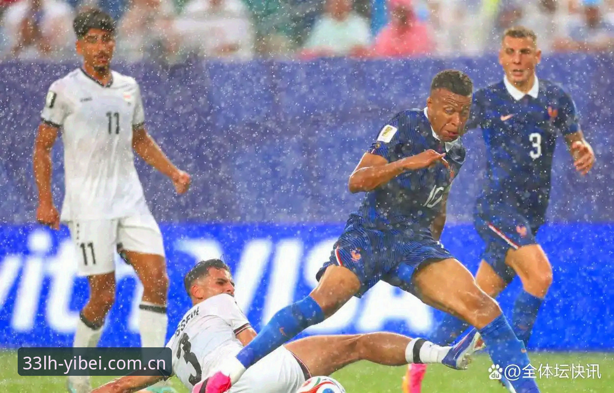 揭秘姆巴佩追平克洛泽之夜，法国3-0伊拉克背后那些门道